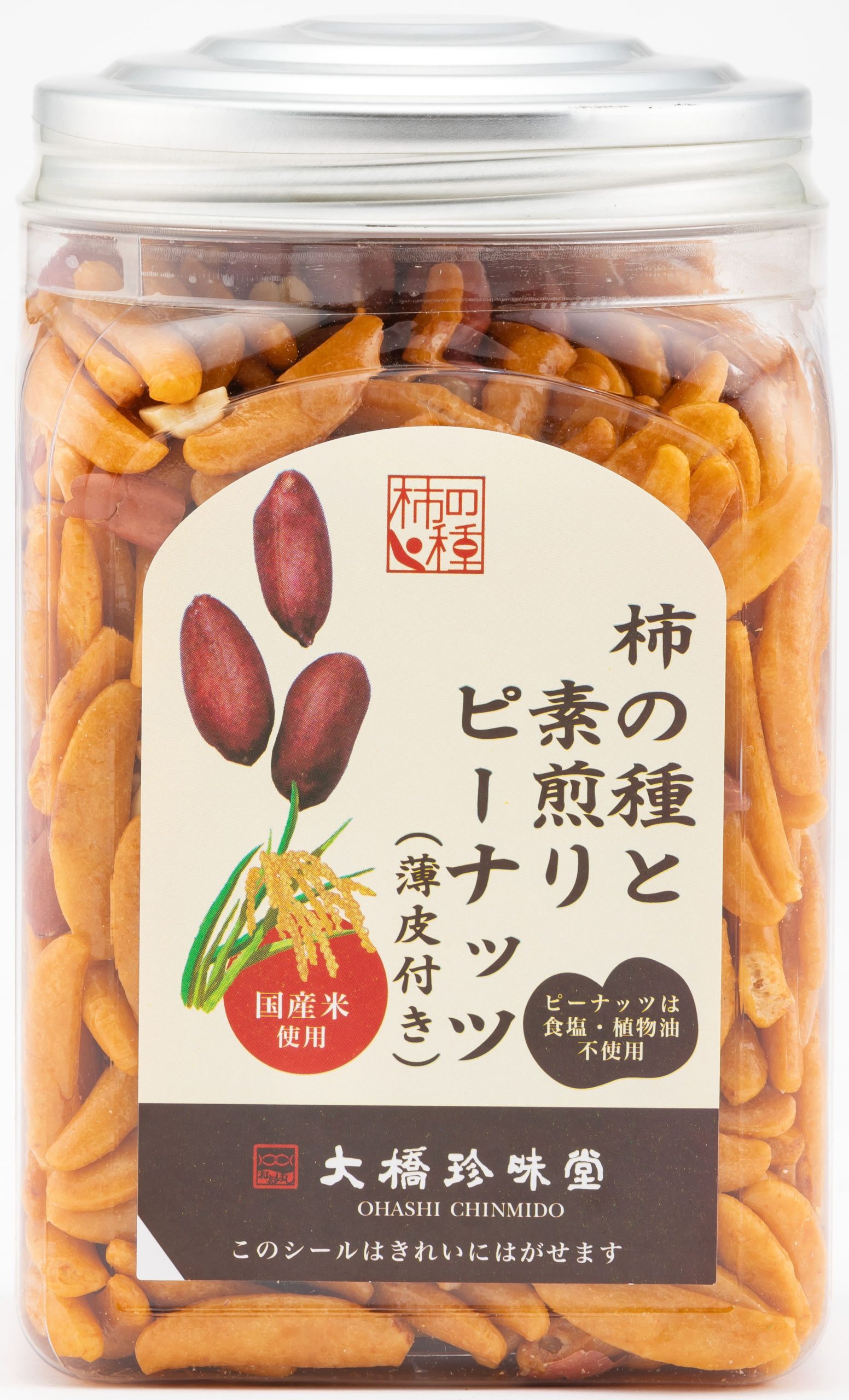 ポット柿の種と素煎りピーナッツ255ｇ ｜ 大橋珍味堂株式会社